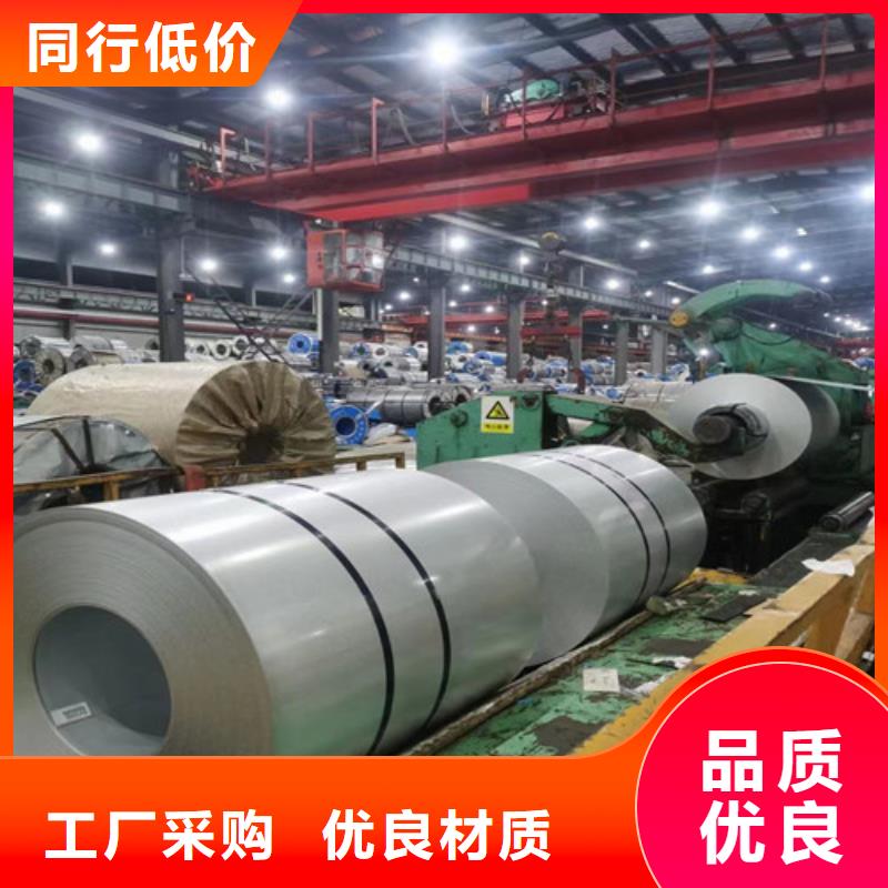 保定批發(fā)疊片用鋼B65AH600的經(jīng)銷商