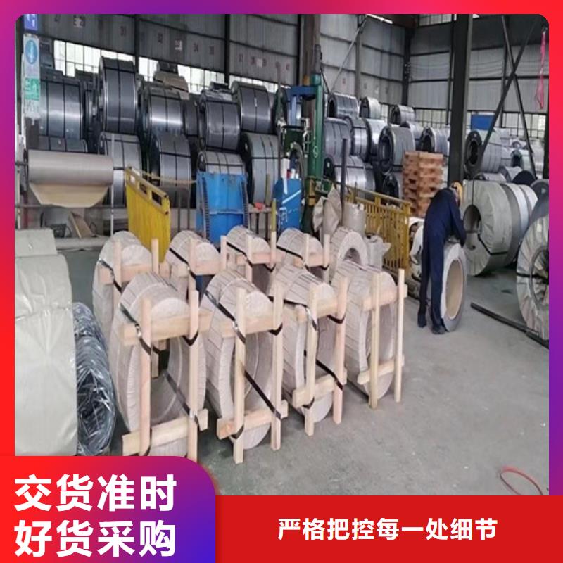 常年供应武钢硅钢片35W440-全国配送源厂直接供货