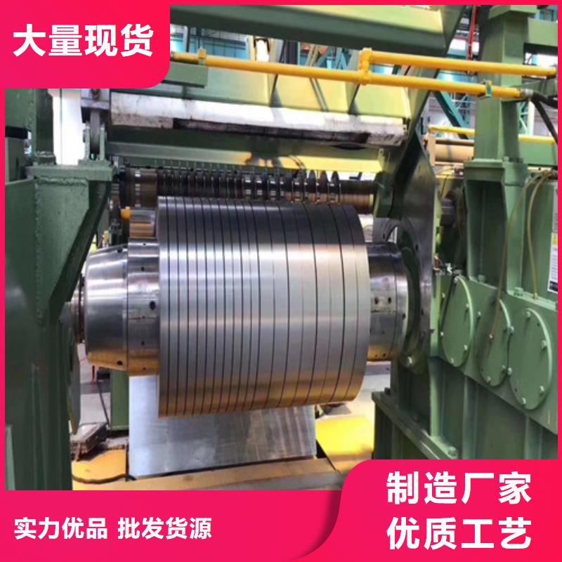 50WH600無取向鋼帶直供本地貨源