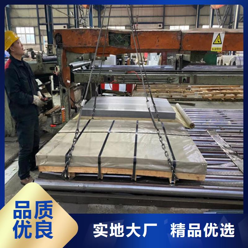 規(guī)格全的襄陽(yáng)取向硅鋼片27QG095供應(yīng)商