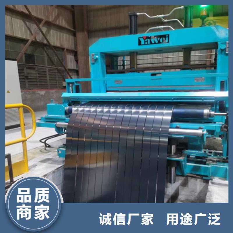 Z涂层矽钢片B50A270优质源头厂家工厂直销