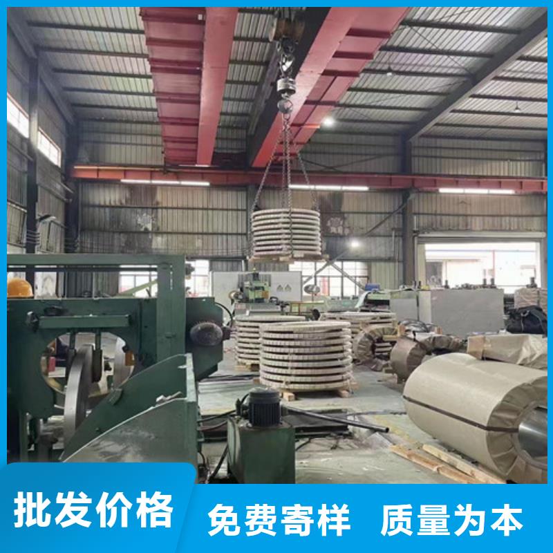 規(guī)格全的襄陽(yáng)取向硅鋼片27QG095供應(yīng)商