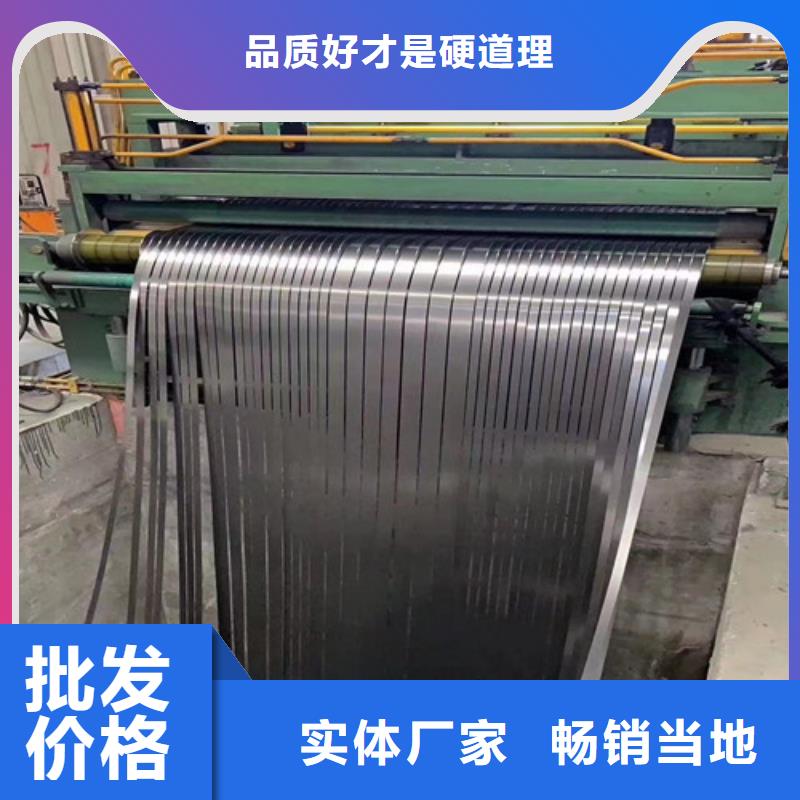 長期供應A涂層B25A400電工鋼保質(zhì)保量