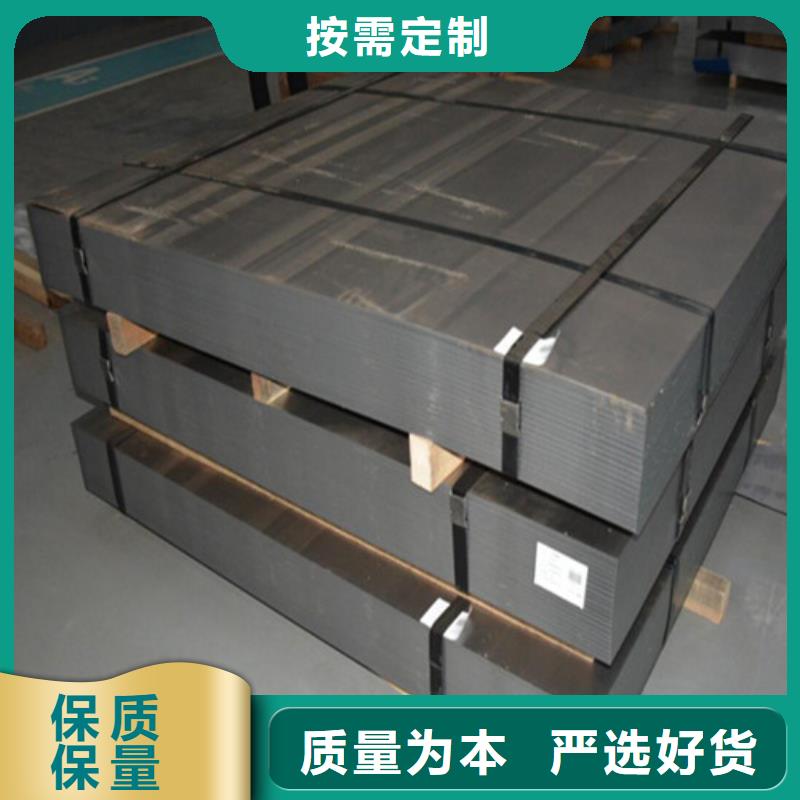 M50W270马钢硅钢卷适用范围本地服务商