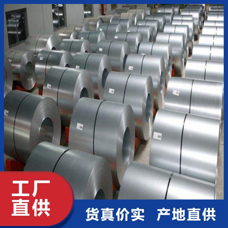 濟(jì)南鍍鋁鎂鋅板HC340/590DPD+ZM省心省錢