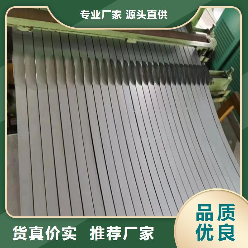 供应敷铝锌板DC54D+AZ100的公司用心细节