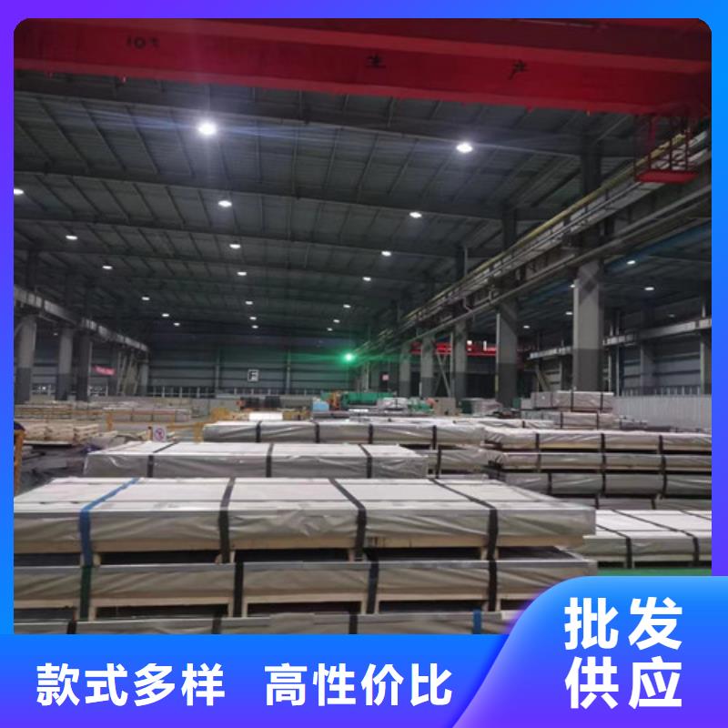 濟(jì)南鍍鋁鎂鋅板HC340/590DPD+ZM省心省錢