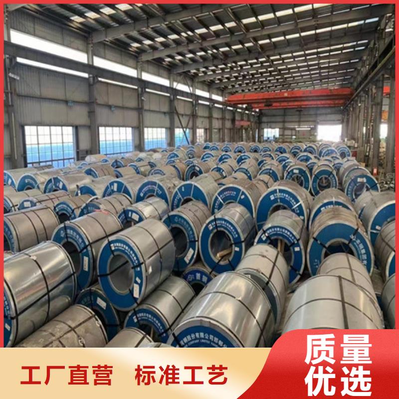 電鍍鋅拉伸板SECC生產(chǎn)廠家-型號(hào)齊全經(jīng)驗(yàn)豐富質(zhì)量放心