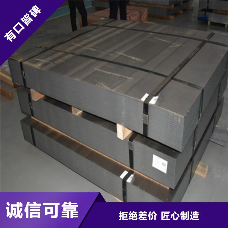 供应无取向电工钢65WH470_厂家当地制造商