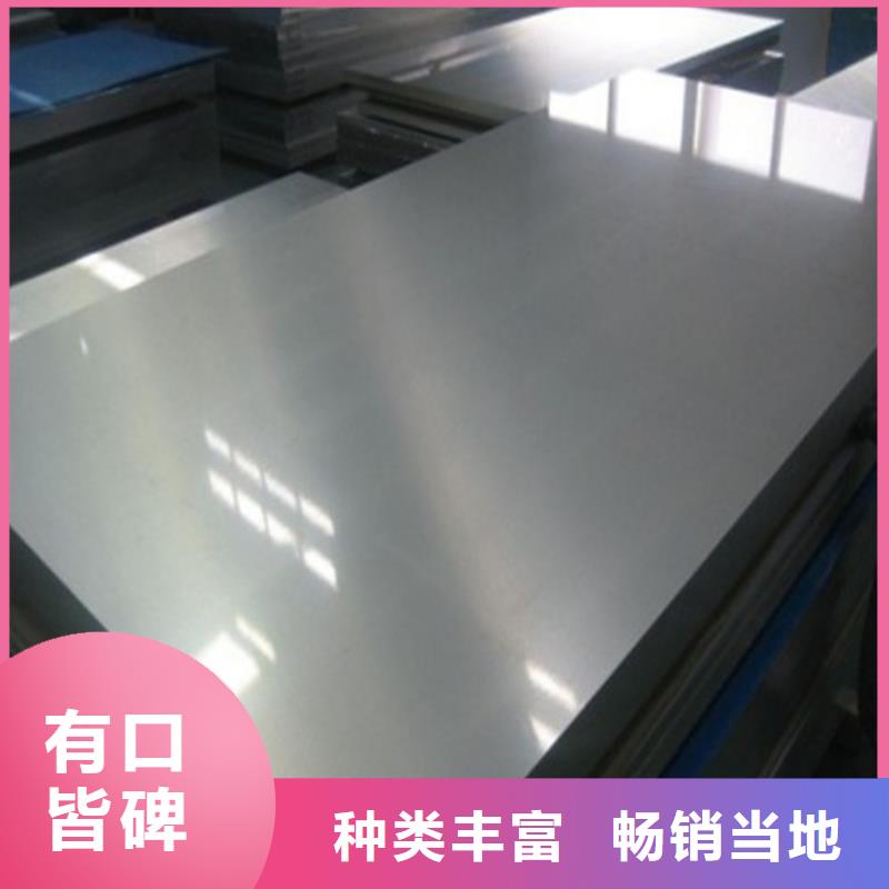 從事黃石電鍍鋅卷HC220BE+Z鋅層20/20銷售的廠家