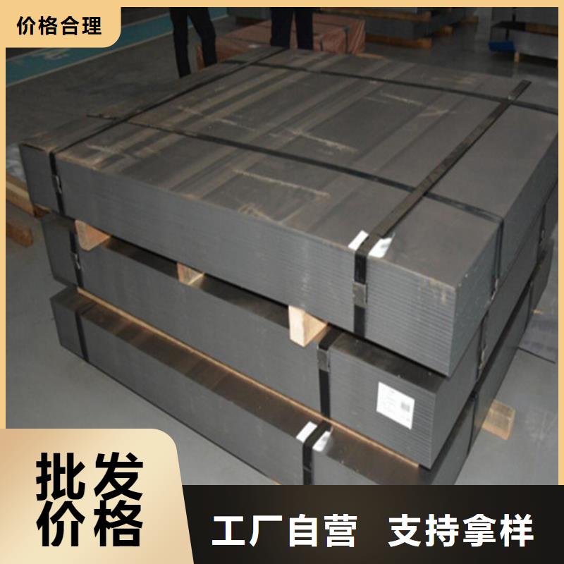 從事黃石電鍍鋅卷HC220BE+Z鋅層20/20銷售的廠家