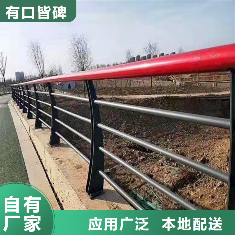 防撞桥梁护栏定制源厂直销