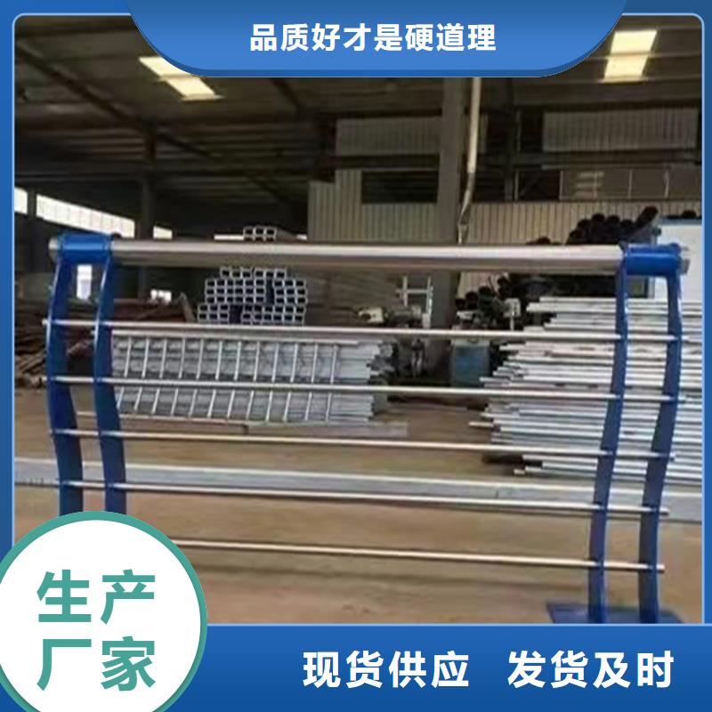 不锈钢桥梁护栏实力雄厚专注品质
