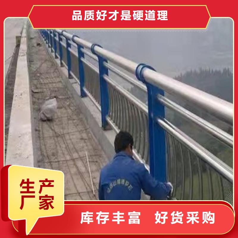 防撞桥梁护栏诚信企业本地经销商