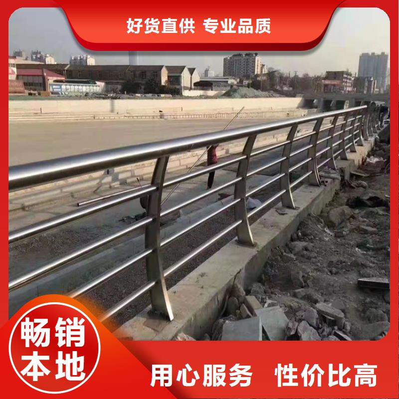 不锈钢桥梁护栏施工团队一站式采购方便省心