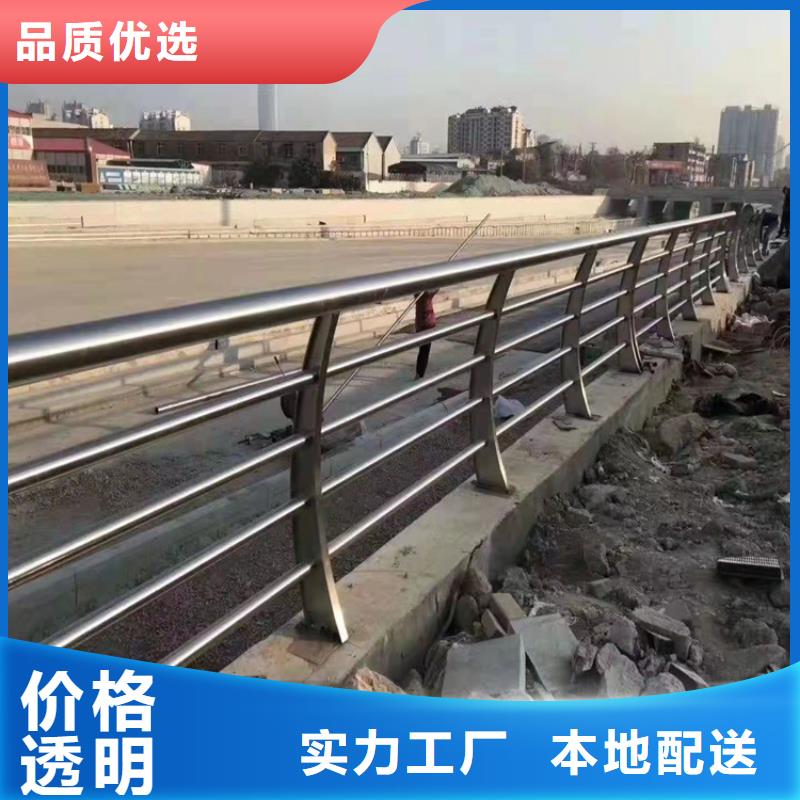 河道景观护栏厂家厂家供应精选优质材料