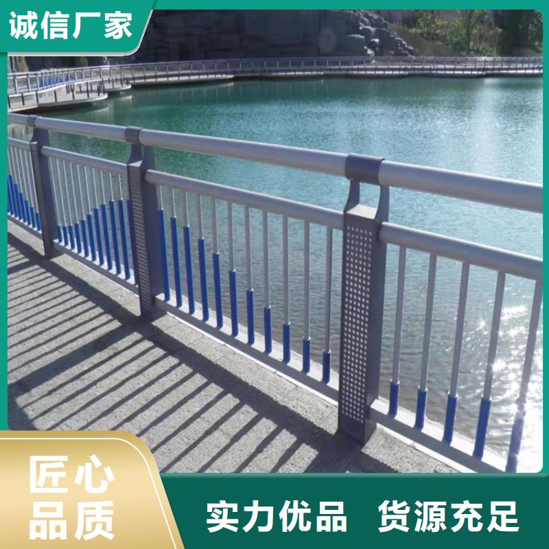 山東河道景觀護(hù)欄價(jià)格安裝生產(chǎn)廠家