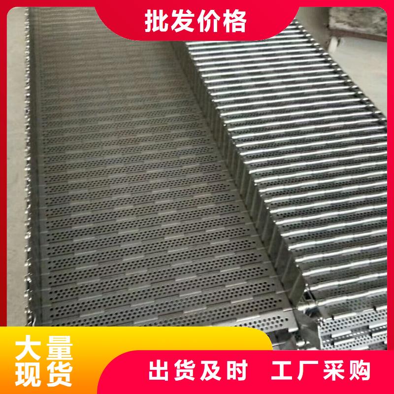 挡板链板供应商厂家支持定制