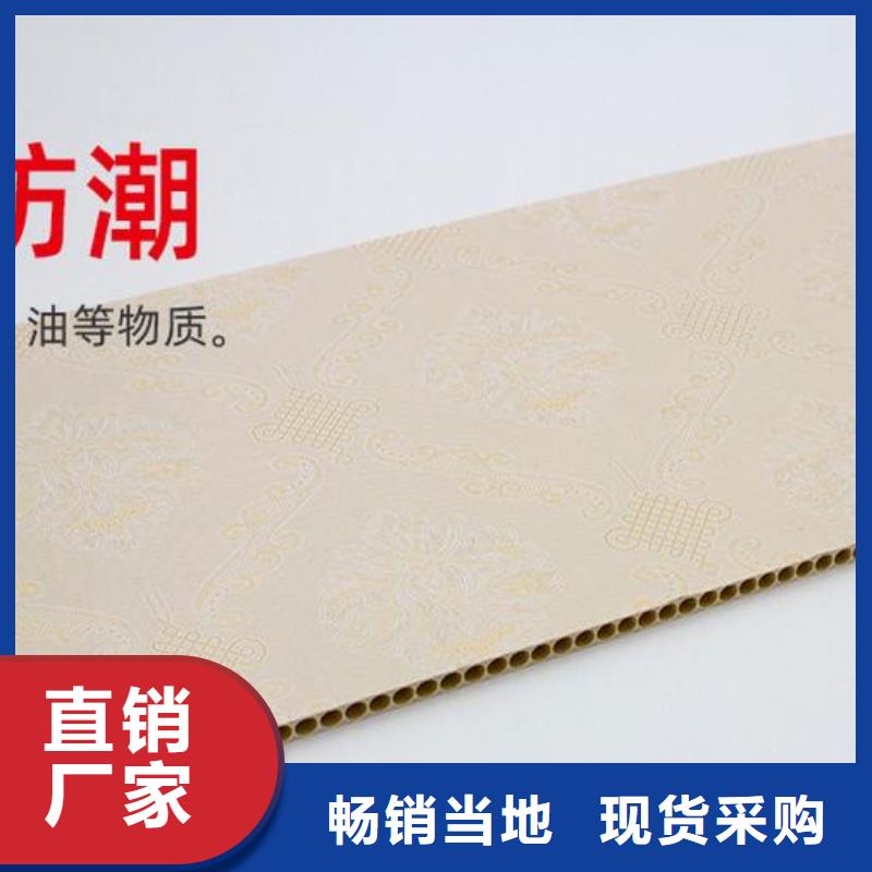 竹木纤维集成墙板-塑木复合材料实力大厂家精工制作