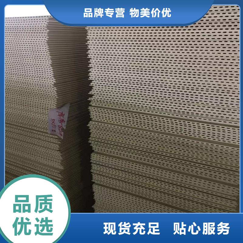 环保墙板批发品类齐全库存充足