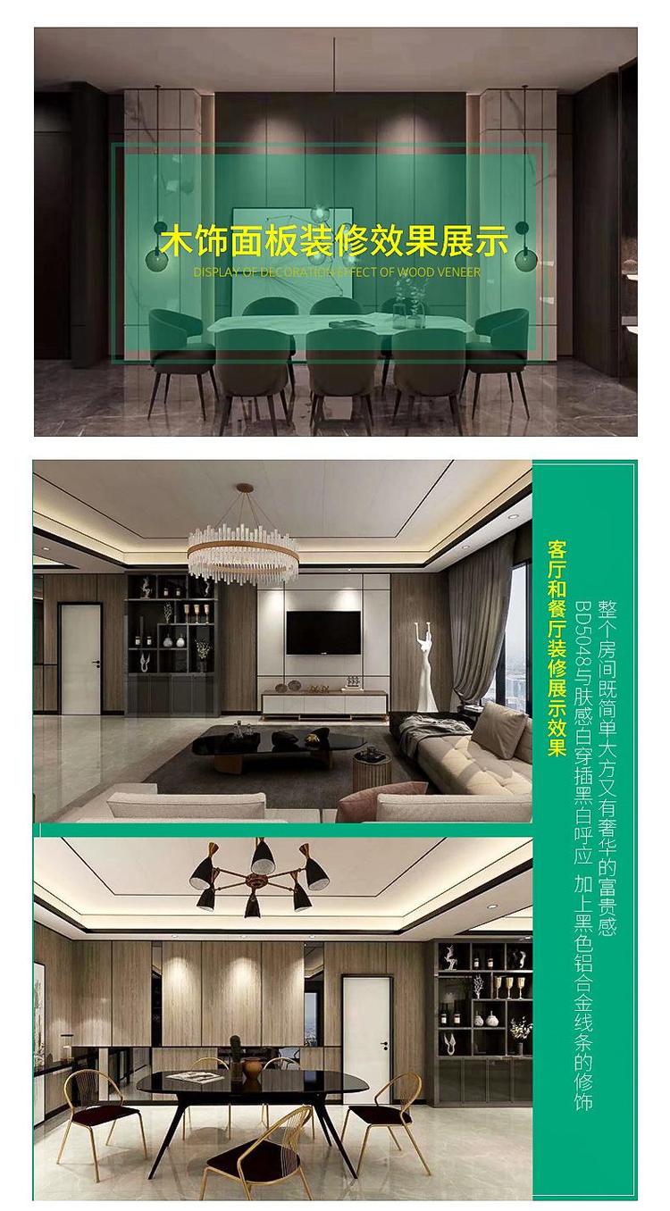 环保饰面板直销厂家当地供应商