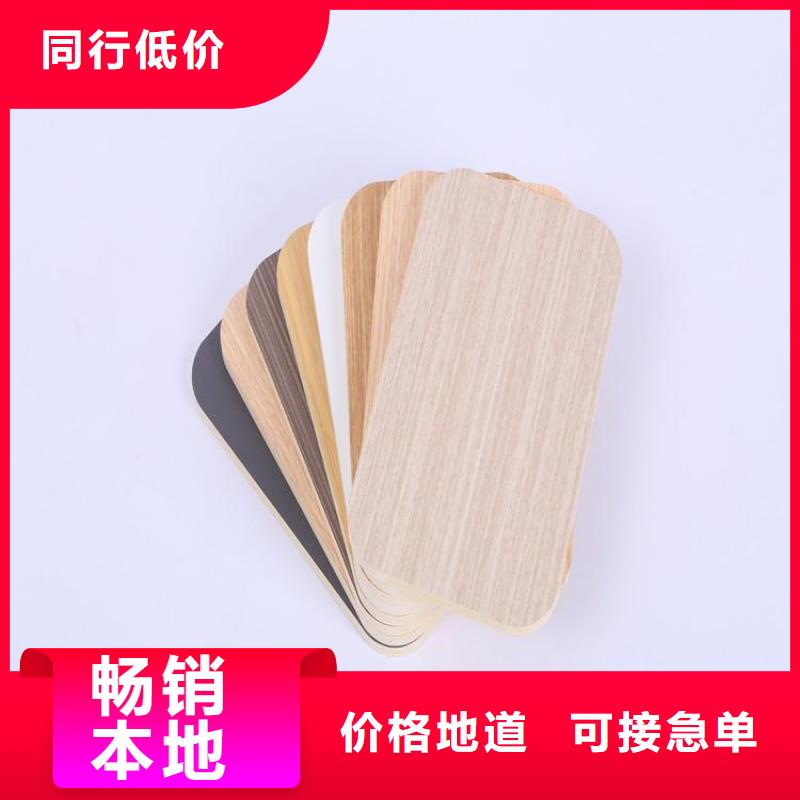【木饰面竹木纤维集成墙板层层质检】高性价比
