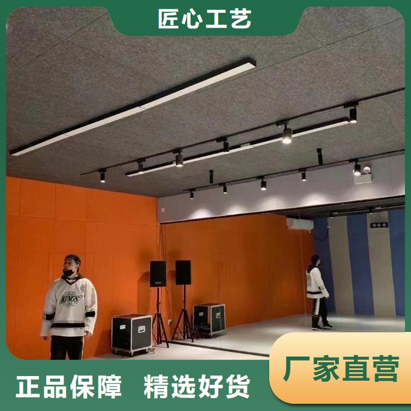可定制的环保吸音板供货商严选好货