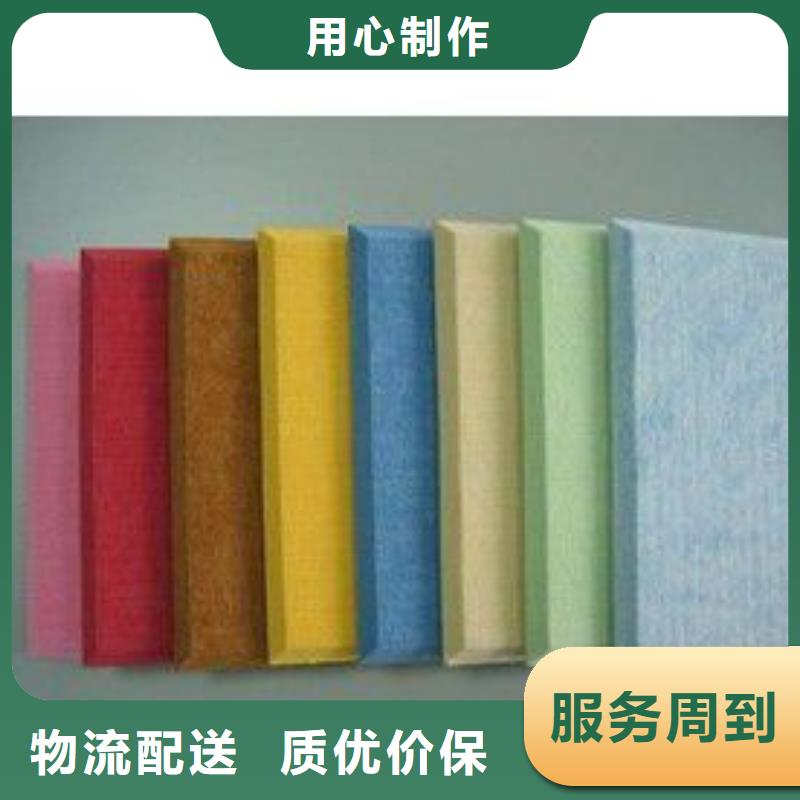 品质好的聚酯纤维吸音板厂家服务热线当地供应商