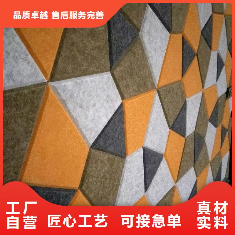 環(huán)保的聚酯纖維吸音板-環(huán)保的聚酯纖維吸音板出貨快同行低價
