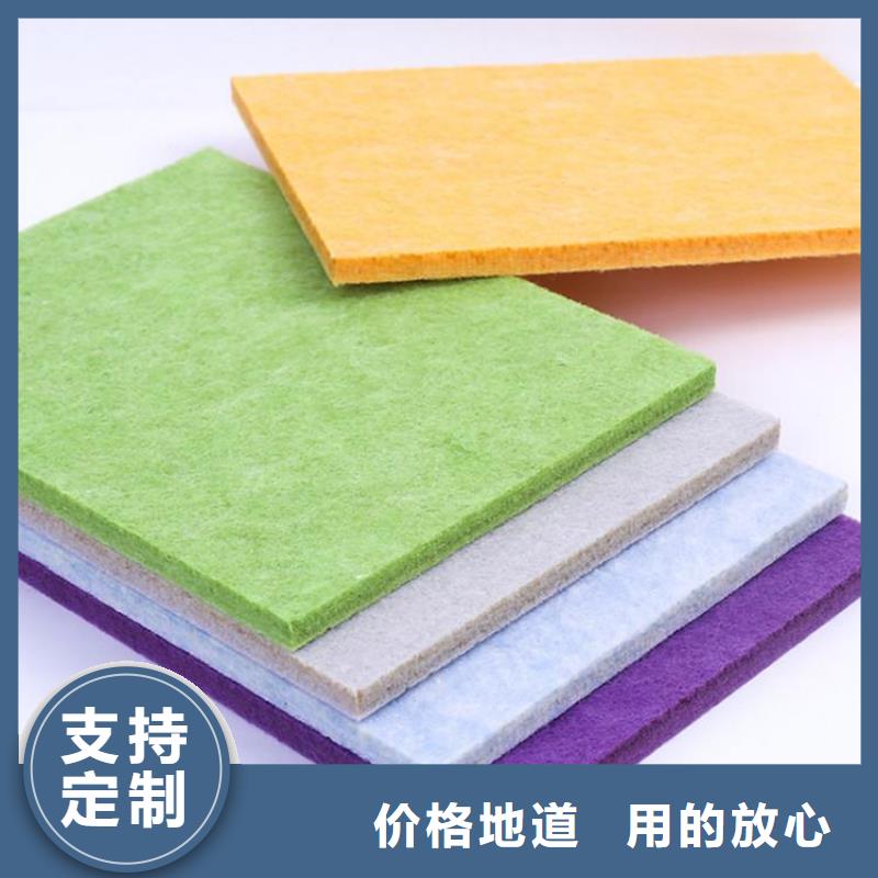 聚酯纤维吸音板_服务优质信誉有保证