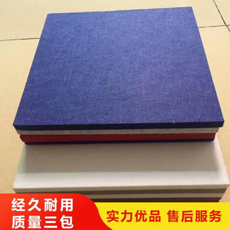 全的聚酯纤维吸音板上门施工本地经销商
