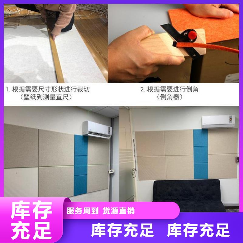 赤峰供應(yīng)批發(fā)防潮聚酯纖維吸音板-省心