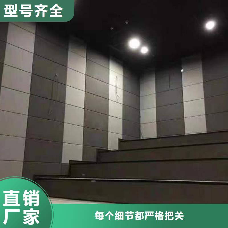 现货供应一手货源批发吸音板_厂家/供应本地供应商