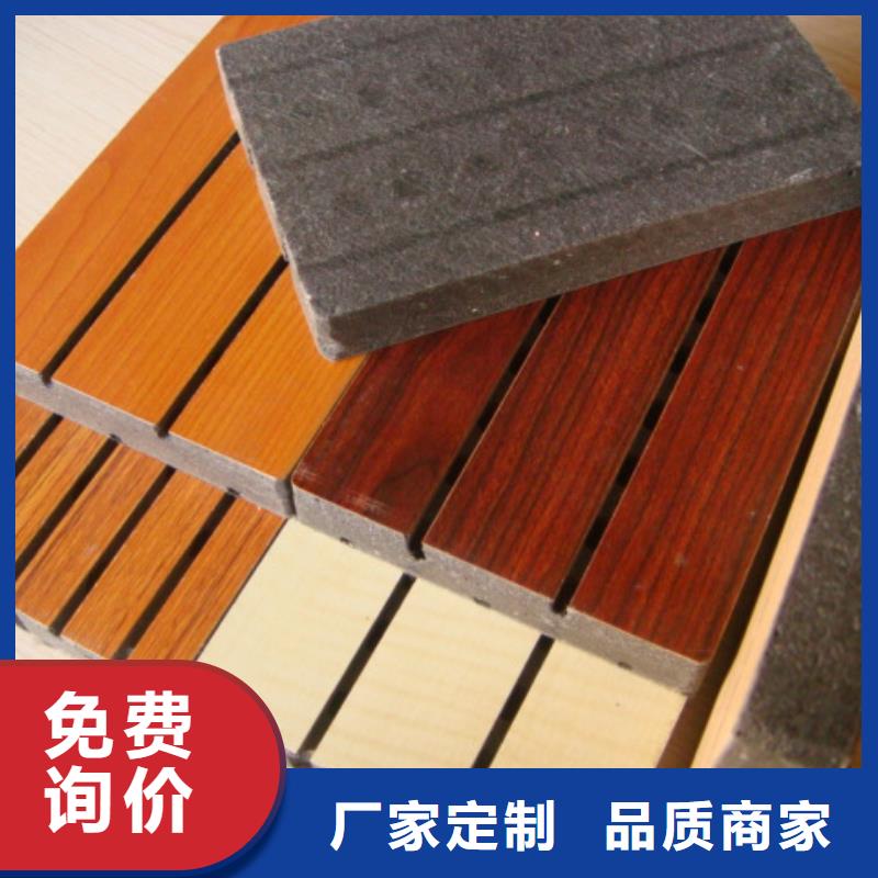 供应链陶铝吸音板按需定做生产型