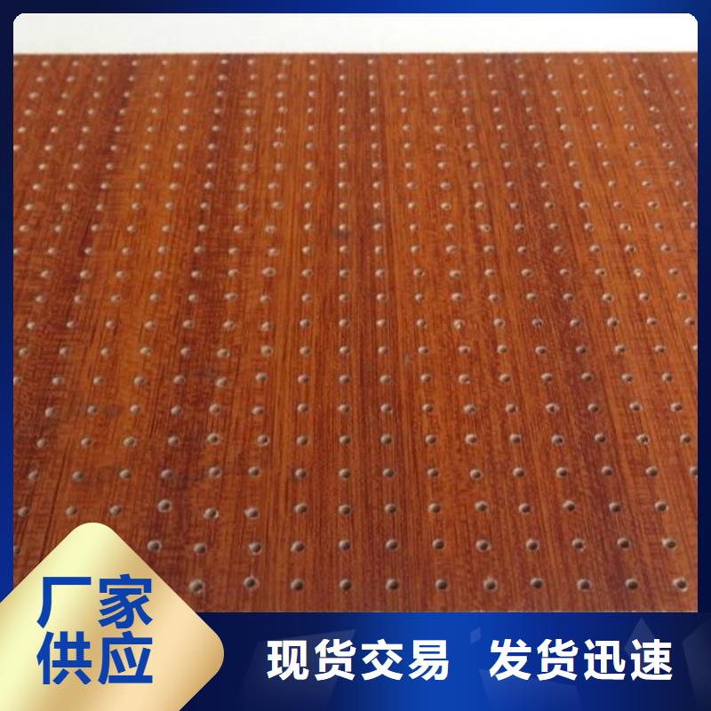 厂家直供陶铝吸音板_保证做工精细