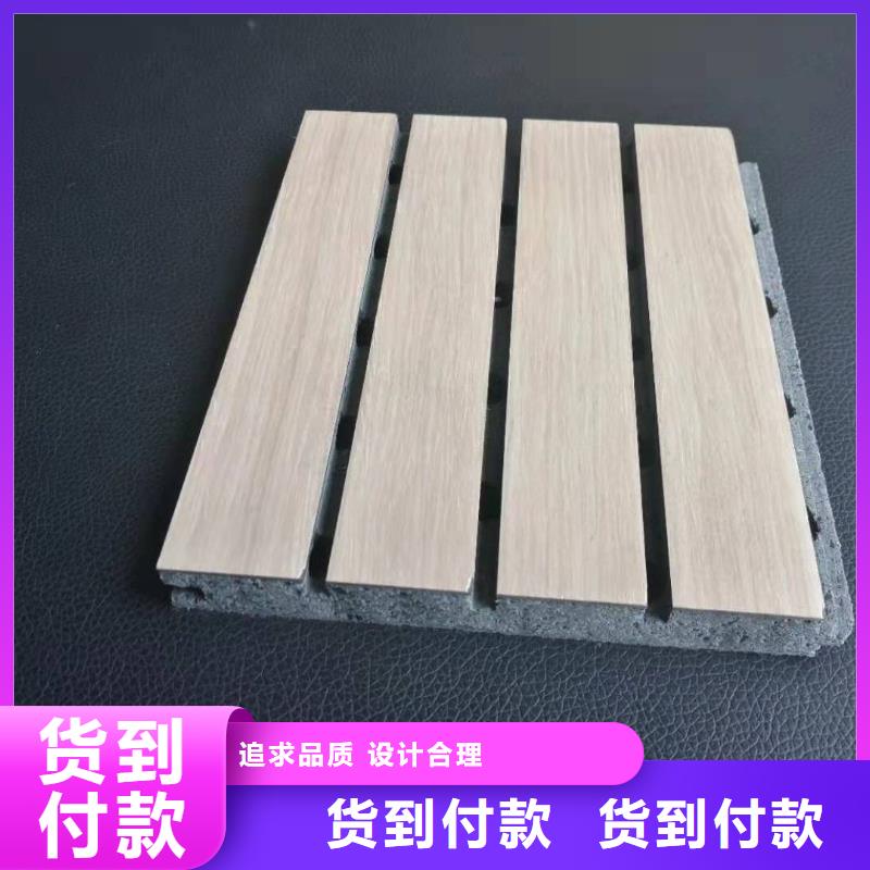 白沙县服务周到的会议室陶铝吸音板经销商现货充足