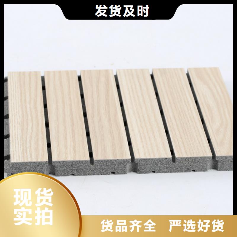 批发吸音板有资质同城经销商
