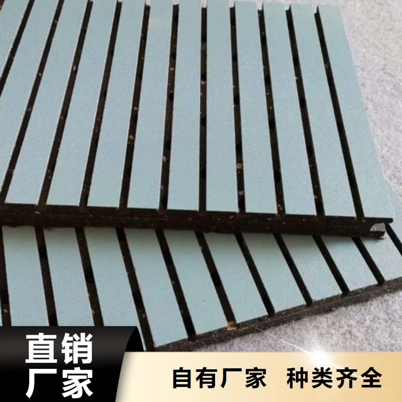 陵水縣定做批發(fā)陶鋁吸音板、優(yōu)質(zhì)批發(fā)陶鋁吸音板廠家同城生產(chǎn)商