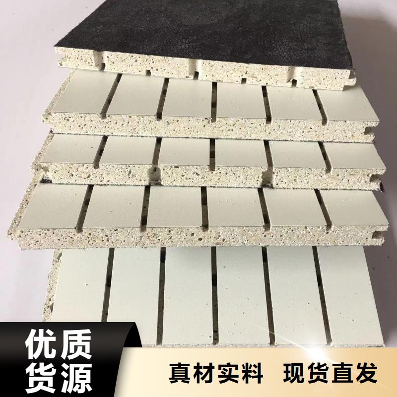 一手陶铝吸音板正规实体厂家本地公司
