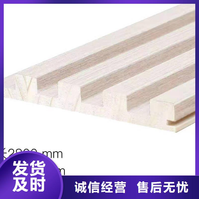 實(shí)木格柵生態(tài)木天花吊頂品牌企業(yè)同城供應(yīng)商