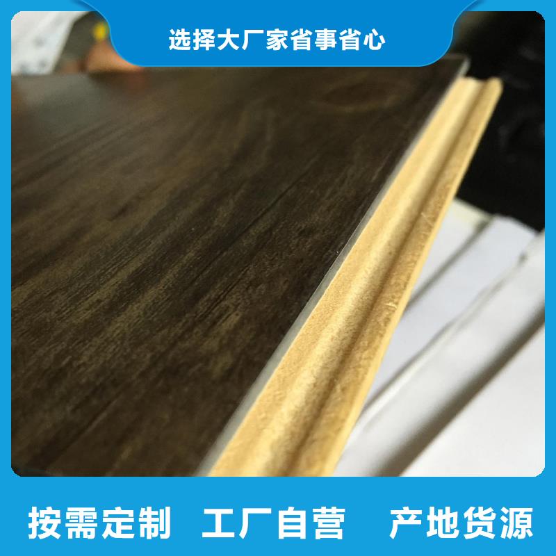 琼海市生产锁扣地板的厂家同城供应商
