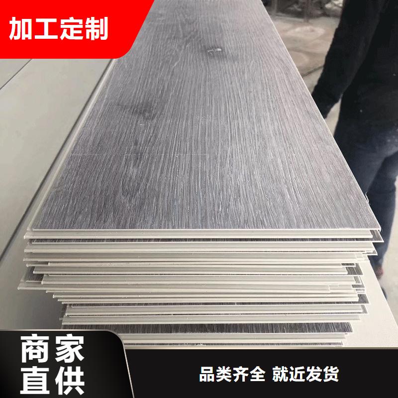 生產(chǎn)哪里有做石塑地板的銷售廠家高性價比