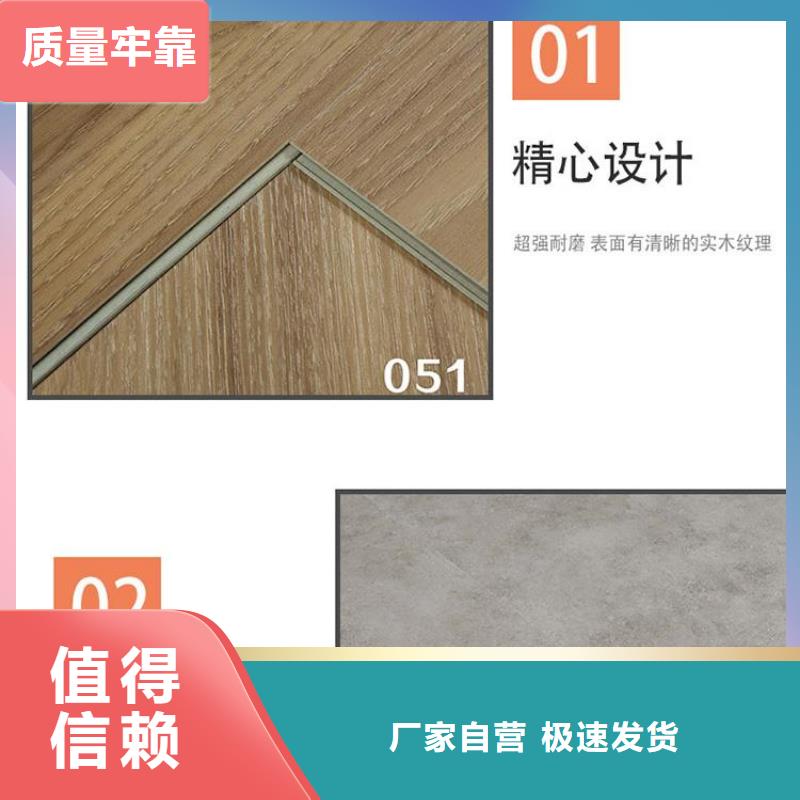 环保石塑地板现货即发本地制造商