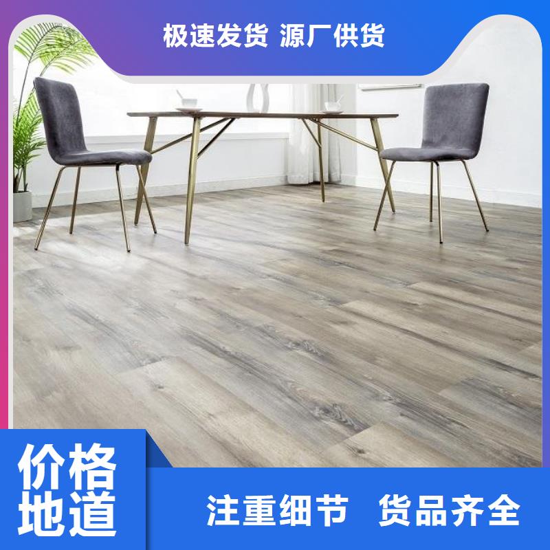 一手供应地板全国供货本地厂家