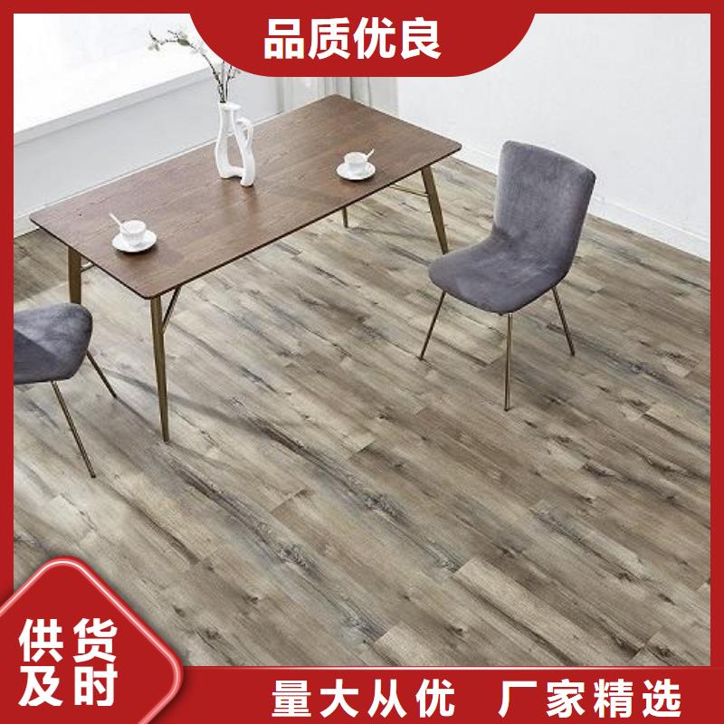 供应链石塑地板选择我们明智本地货源