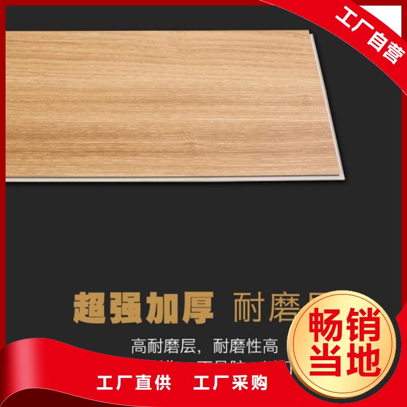 防水石塑地板价格实在的厂家畅销当地