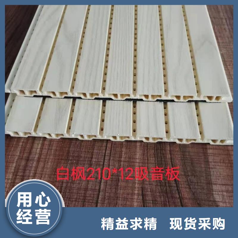 一手供应链接竹木纤维吸音板文昌市生产厂家厂家品控严格