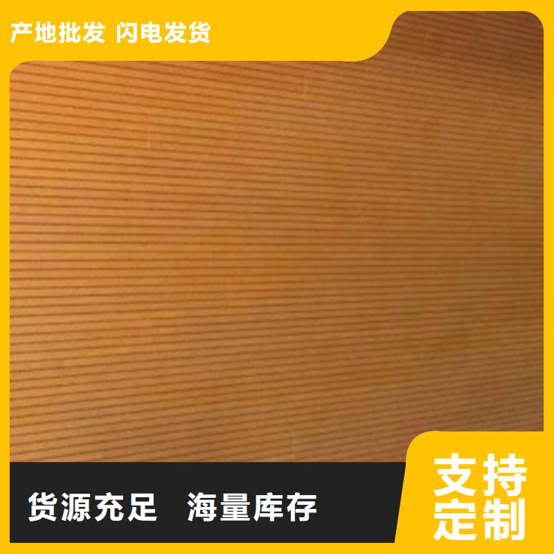 價格低的210吸音板廠家實(shí)體廠家本地生產(chǎn)廠家