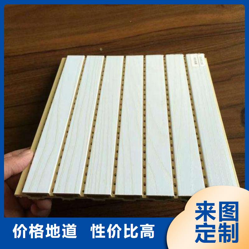 微孔吸音板-高質(zhì)量微孔吸音板同城生產(chǎn)商