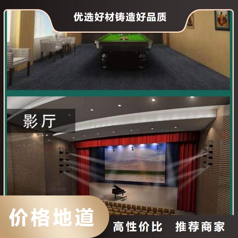 竹木纖維防水吸音板現(xiàn)貨促銷當(dāng)?shù)毓?yīng)商